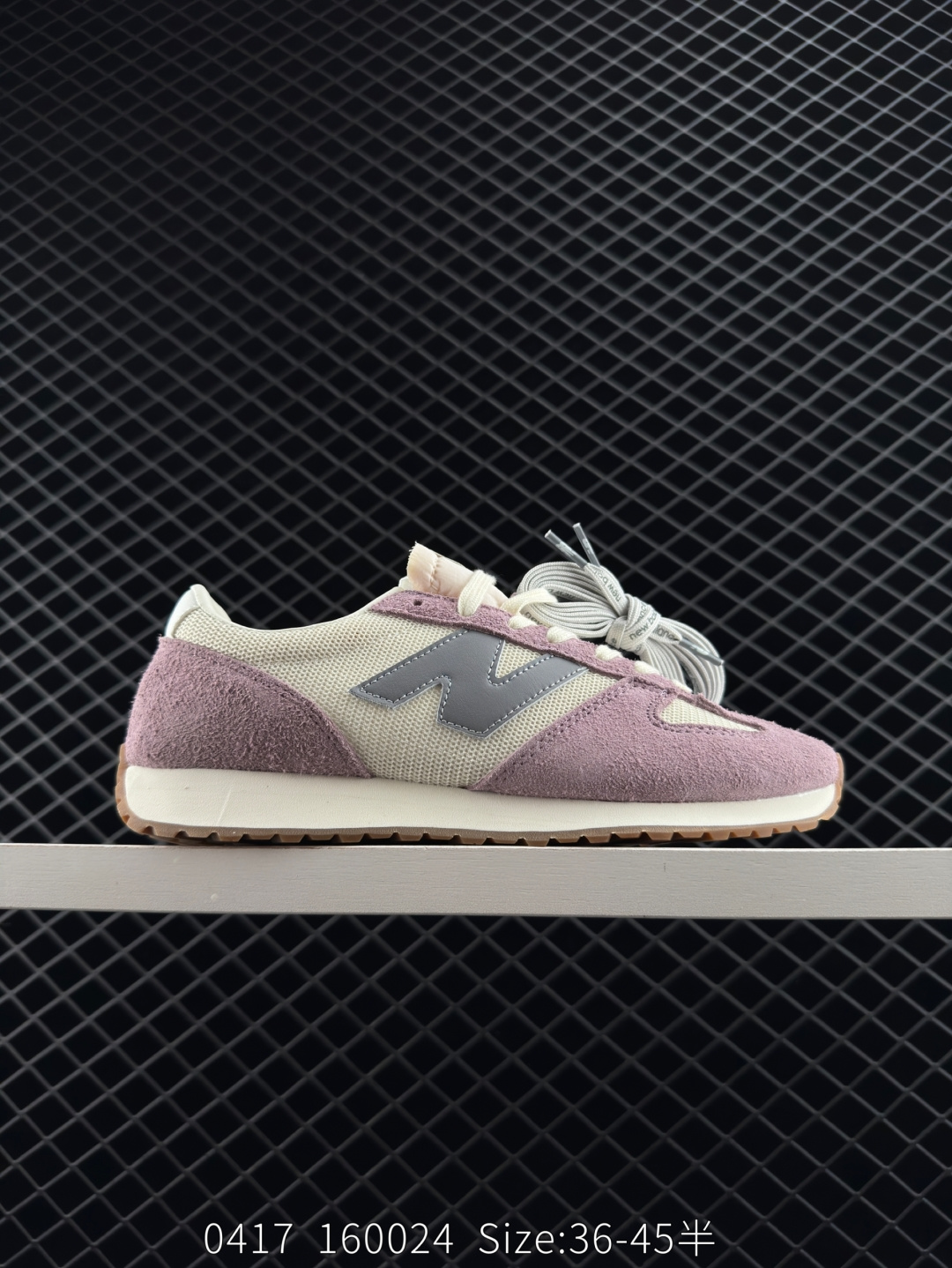 New Balance NB 471 New Balance NB 471